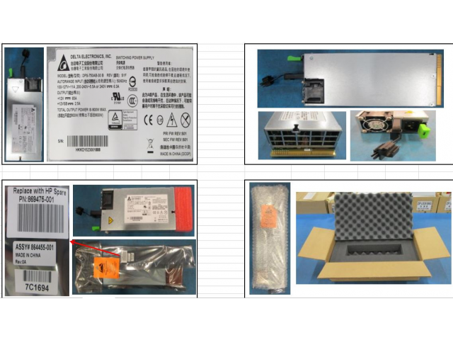 864453-B21  HPE CL 800W HVDC REDUNDANT POWER SUPPLY UNIT